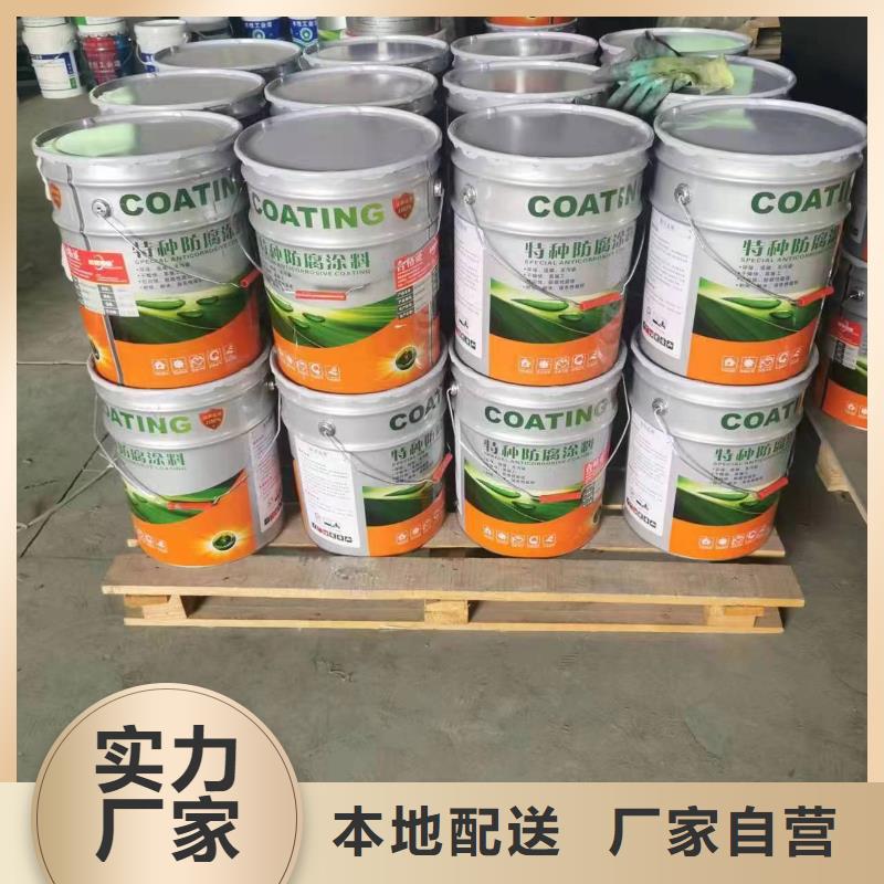 【 漆_环氧玻璃鳞片胶泥质量不佳尽管来找我】当地生产厂家
