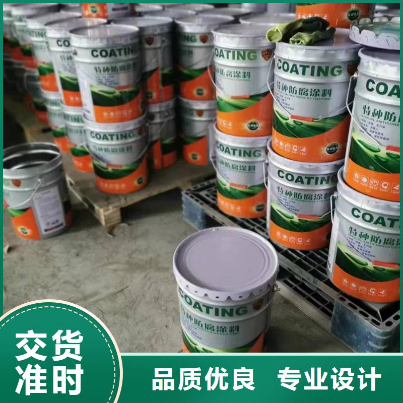 【 漆_环氧玻璃鳞片胶泥质量不佳尽管来找我】当地生产厂家