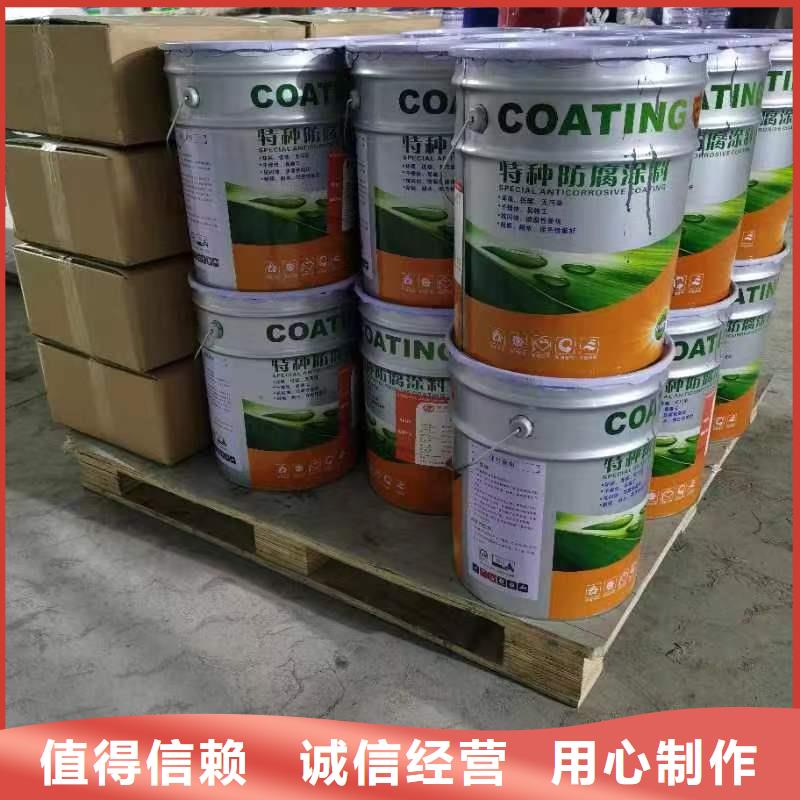 【 漆_环氧玻璃鳞片胶泥质量不佳尽管来找我】当地生产厂家