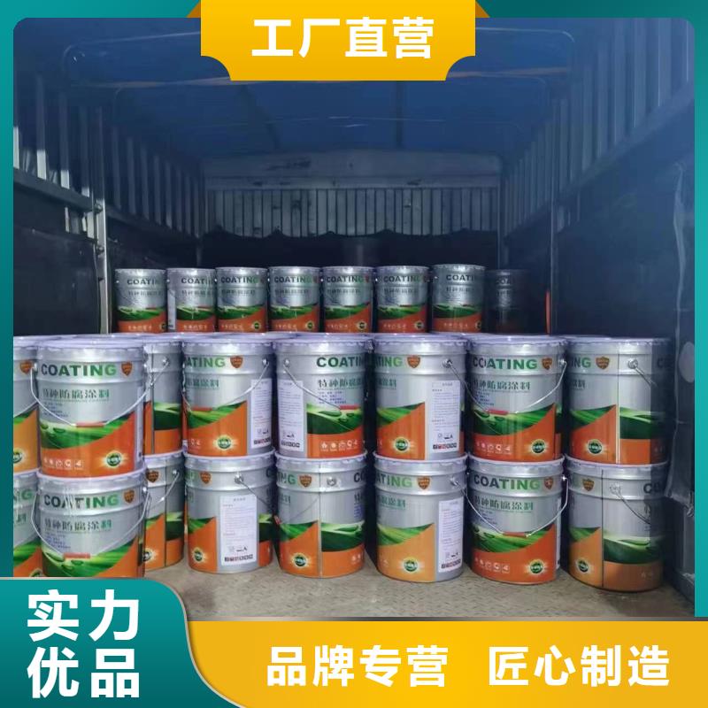 【 漆_环氧玻璃鳞片胶泥质量不佳尽管来找我】当地生产厂家