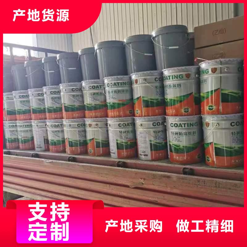 【 漆_环氧玻璃鳞片胶泥质量不佳尽管来找我】当地生产厂家