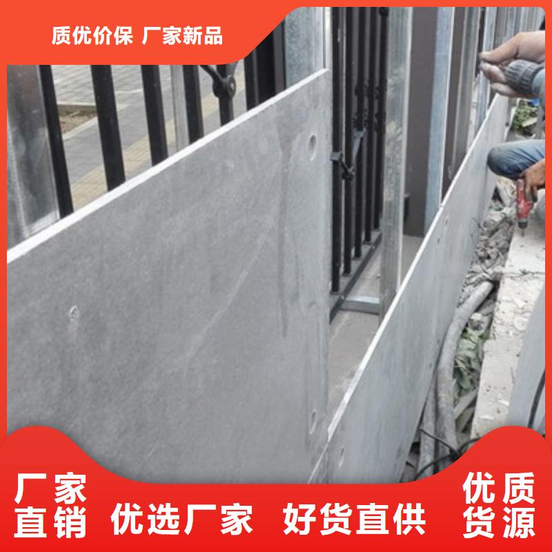 轻质隔墙板-【防火板】随心所欲定制
