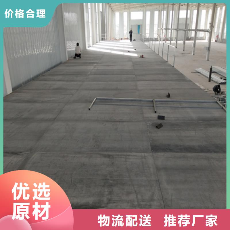 水泥纤维板视频-水泥纤维板-广东省河源市龙川|源城|东莞|惠州|肇庆|韶关【同城】 【附近】公司
