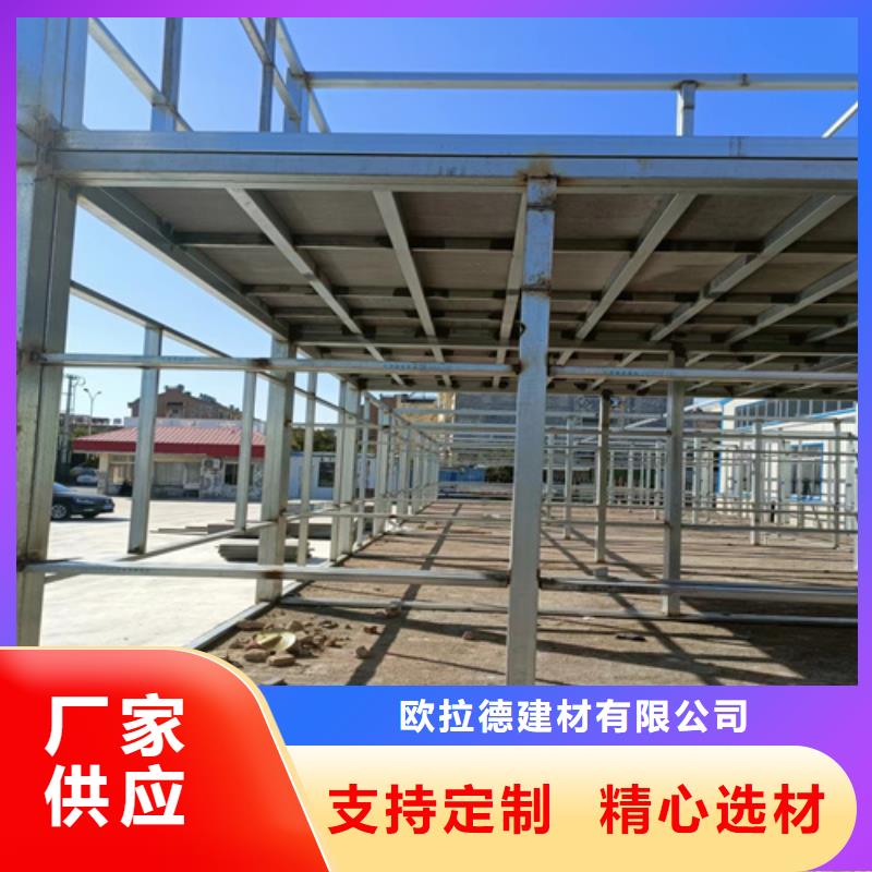 loft楼层板水泥纤维板为您提供一站式采购服务