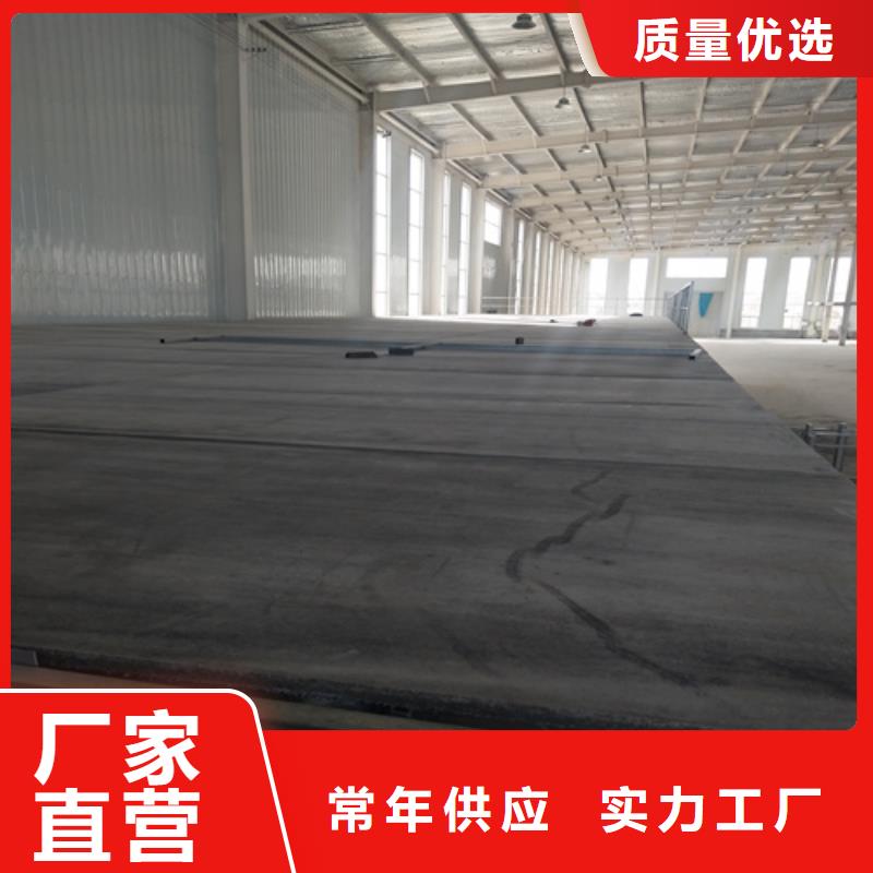 loft楼层板防火板真诚合作