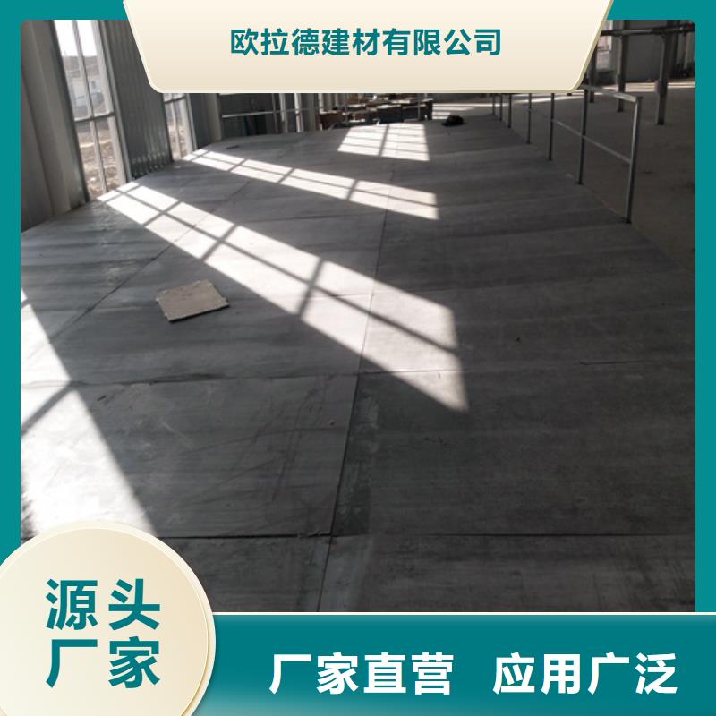 loft楼层板防火板真诚合作
