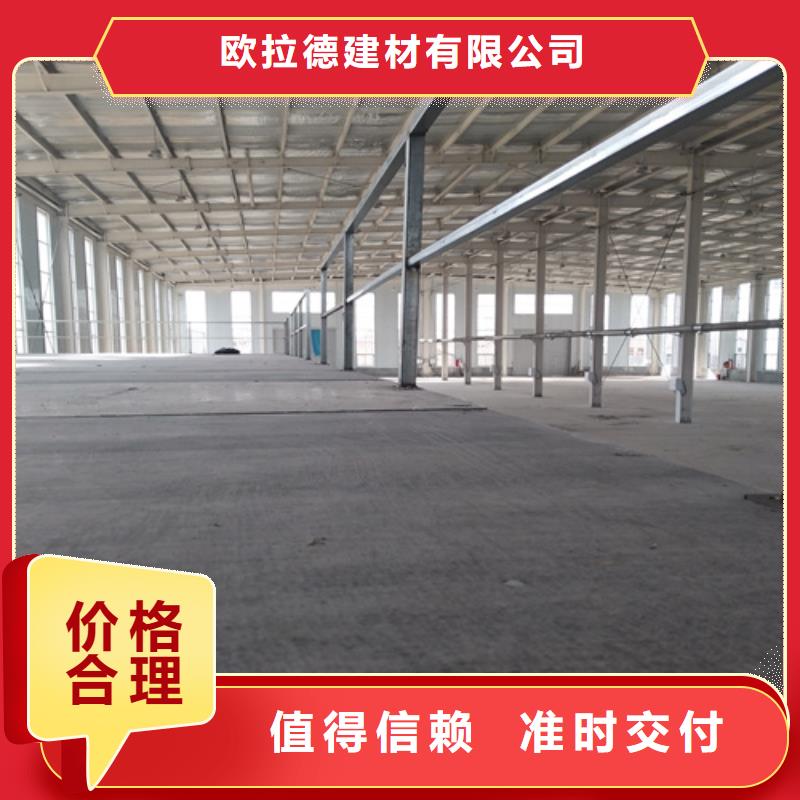 loft楼层板防火板真诚合作