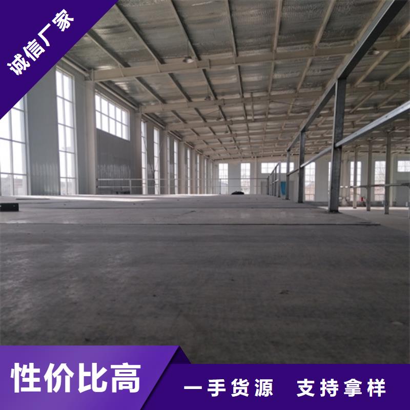 loft楼层板防火板真诚合作