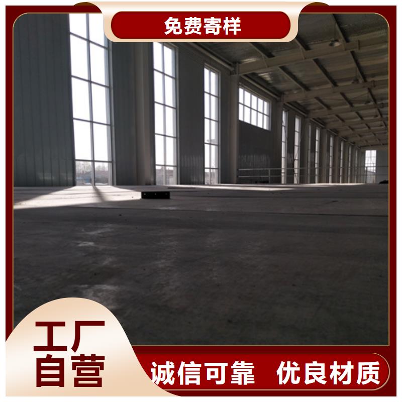 loft楼层板水泥纤维板为您提供一站式采购服务