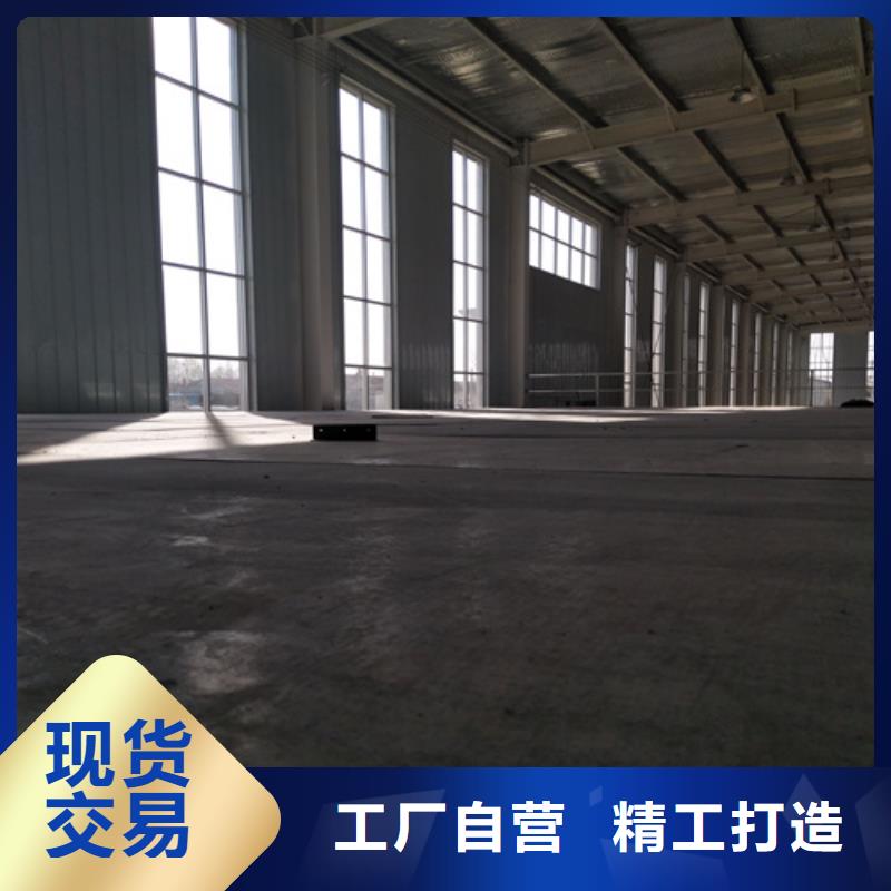 loft楼层板防火板真诚合作