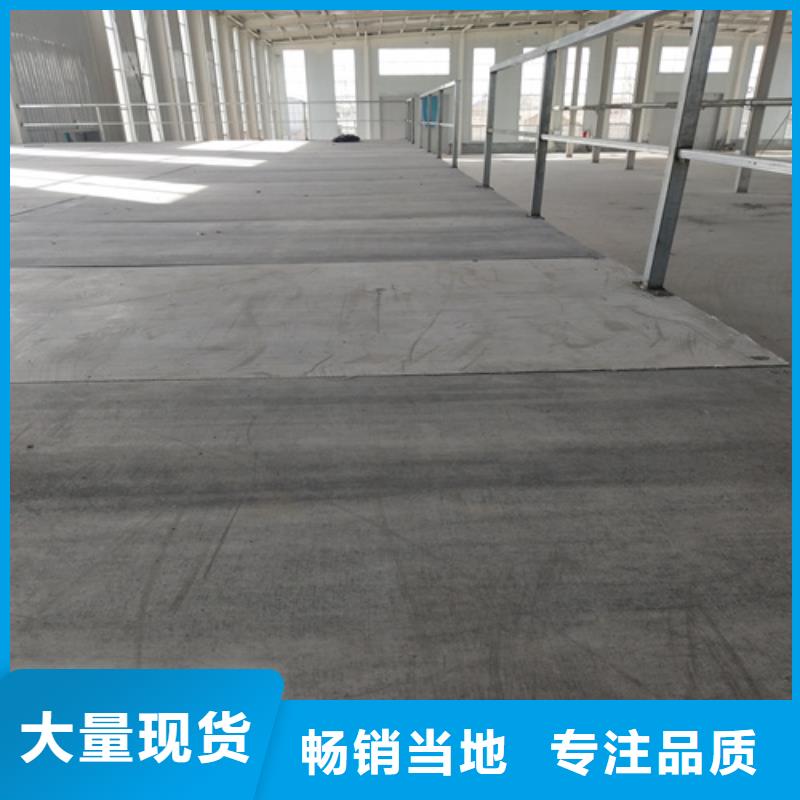 loft楼层板防火板真诚合作