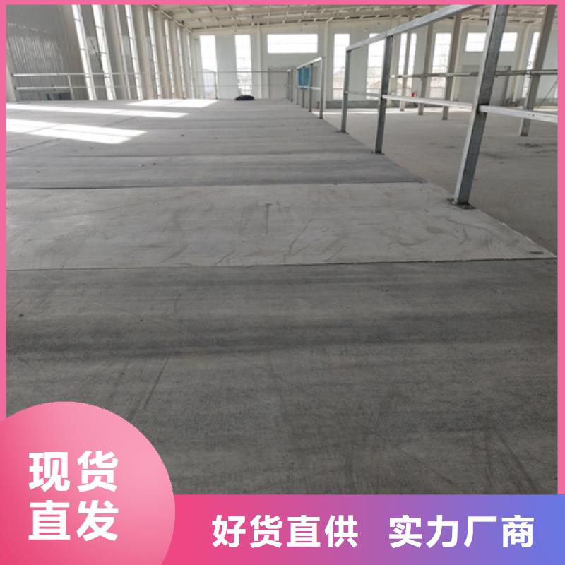 loft楼层板水泥纤维板为您提供一站式采购服务