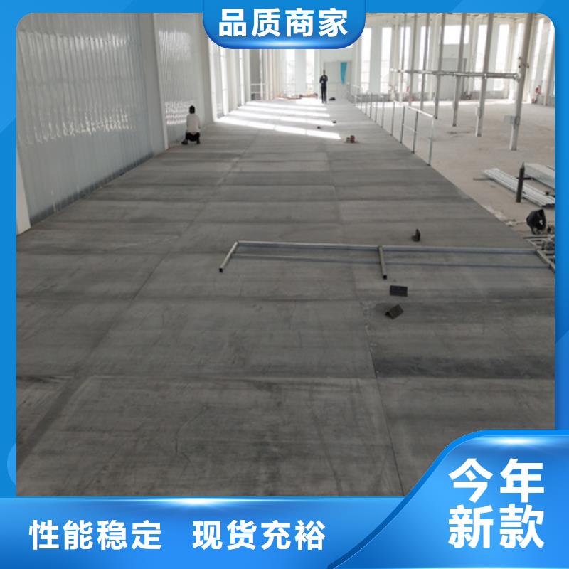 loft楼层板防火板真诚合作