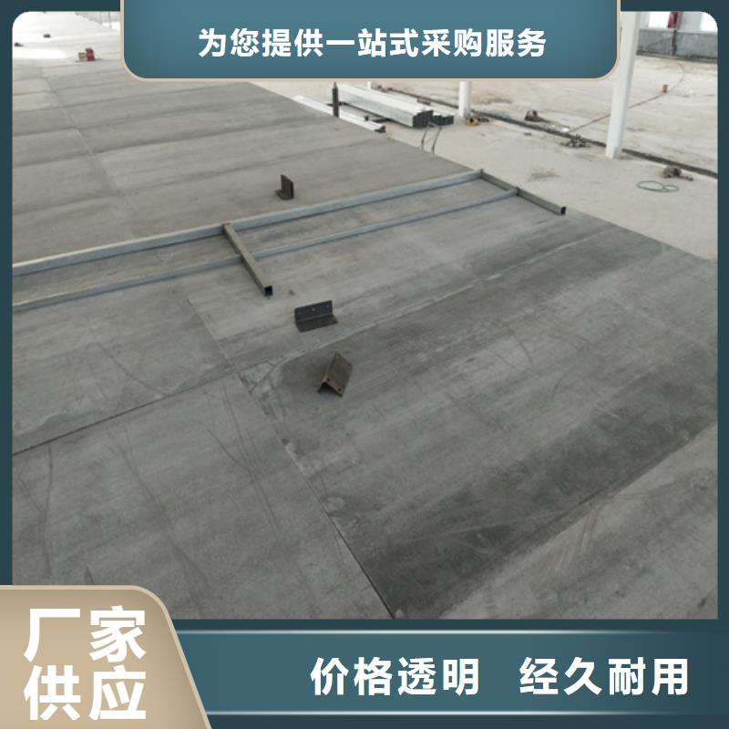 loft楼层板防火板真诚合作