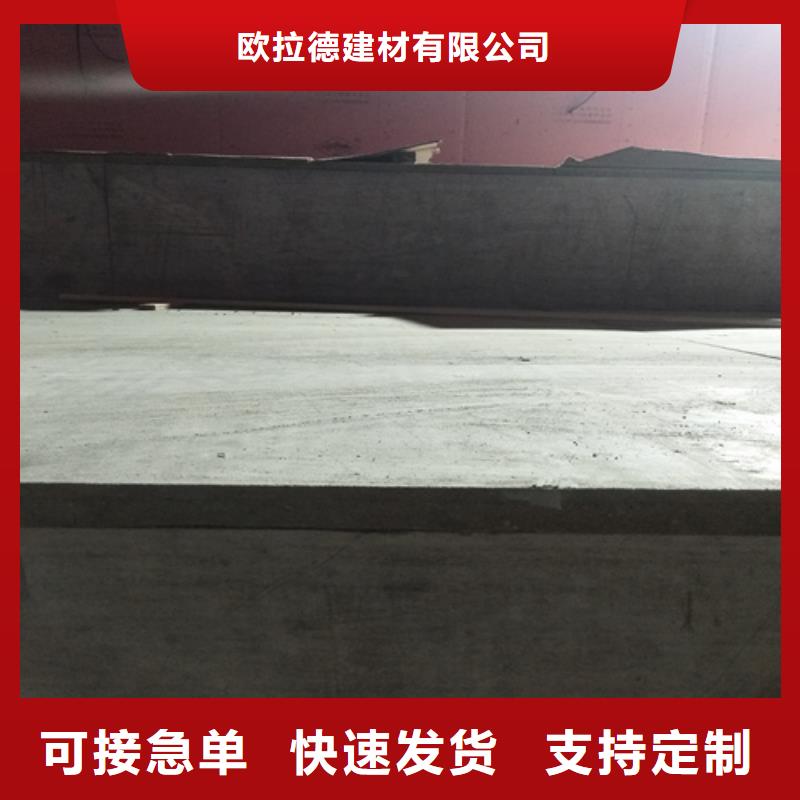 钢结构复式楼板外墙保温板源头工厂