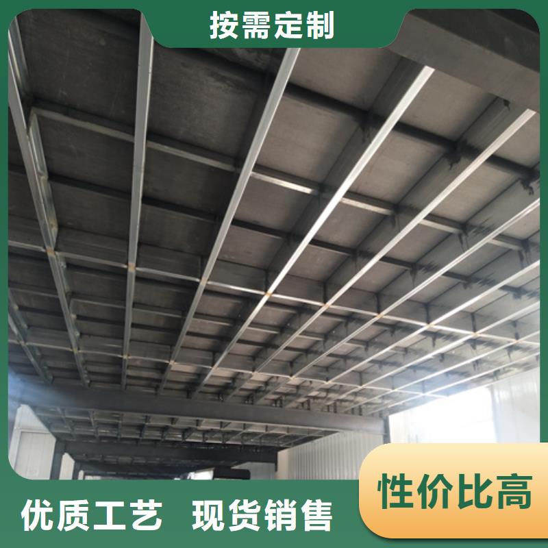 【 钢结构复式楼板_防火板详细参数】-市场覆盖|义县|古塔|辽阳|营口|鞍山|铁岭-聊商通