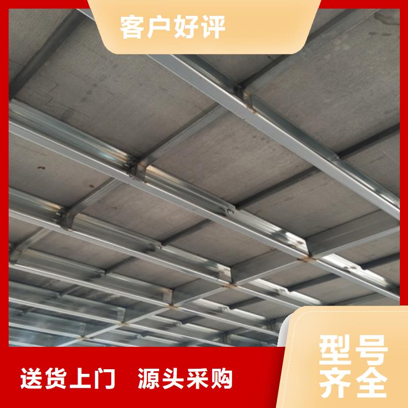 【 钢结构复式楼板_防火板详细参数】-市场覆盖|义县|古塔|辽阳|营口|鞍山|铁岭-聊商通