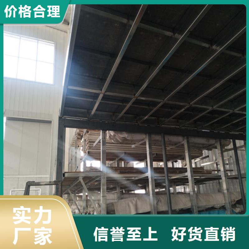 【 钢结构复式楼板_防火板详细参数】-市场覆盖|义县|古塔|辽阳|营口|鞍山|铁岭-聊商通