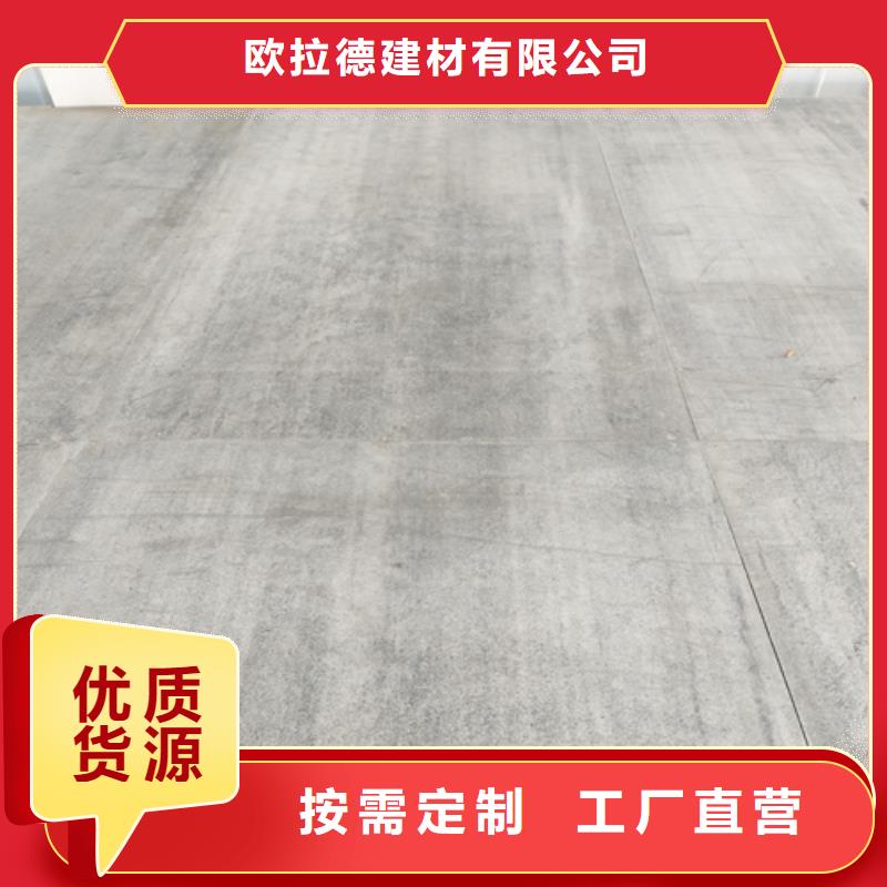 水泥纤维板欧拉德【 钢结构复式楼板轻质隔墙板当地厂家值得信赖】