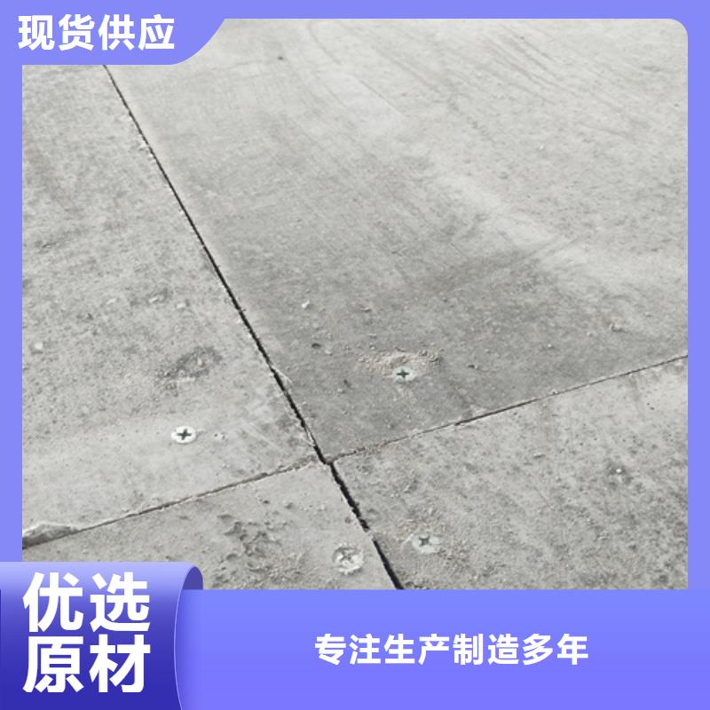 【 钢结构复式楼板_防火板详细参数】-市场覆盖|义县|古塔|辽阳|营口|鞍山|铁岭-聊商通