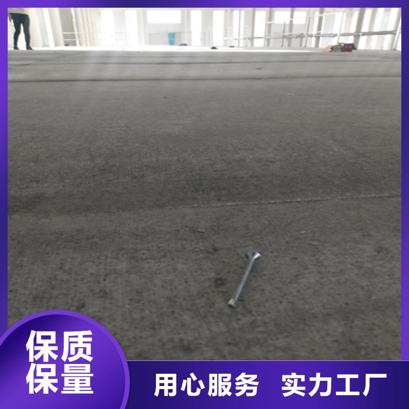 【 钢结构复式楼板_防火板详细参数】-市场覆盖|义县|古塔|辽阳|营口|鞍山|铁岭-聊商通
