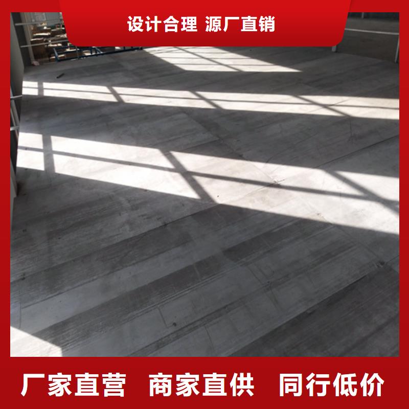 钢结构复式楼板外墙保温板源头工厂