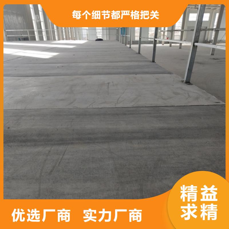 【 钢结构复式楼板_防火板详细参数】-市场覆盖|义县|古塔|辽阳|营口|鞍山|铁岭-聊商通