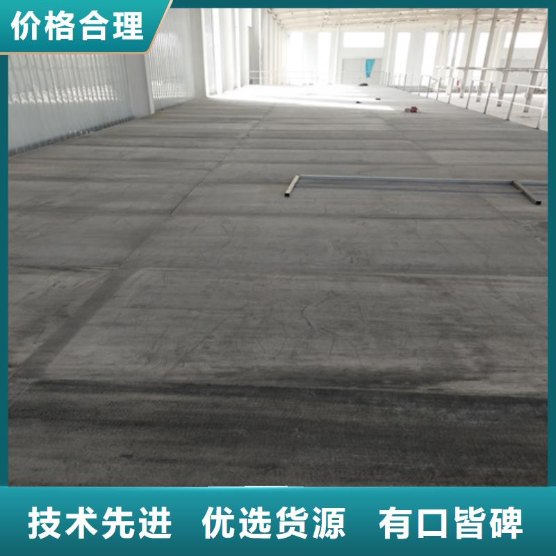 钢结构复式楼板外墙保温板源头工厂