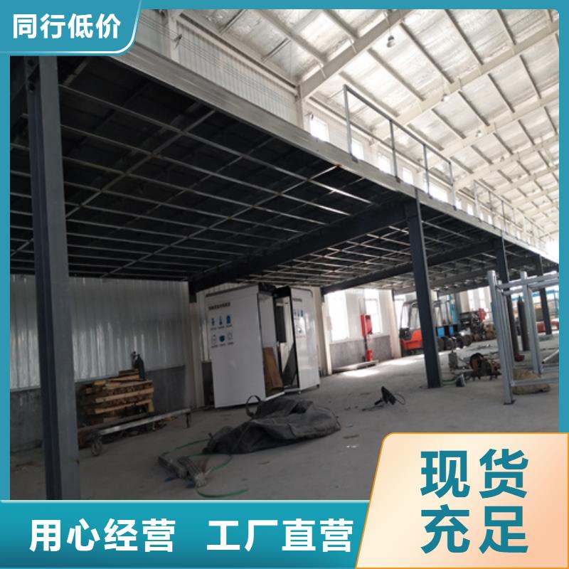 【 钢结构复式楼板_防火板详细参数】-市场覆盖|义县|古塔|辽阳|营口|鞍山|铁岭-聊商通