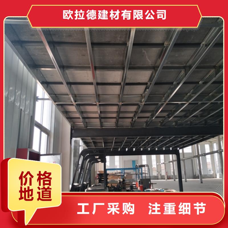 【 钢结构复式楼板_防火板详细参数】-市场覆盖|义县|古塔|辽阳|营口|鞍山|铁岭-聊商通