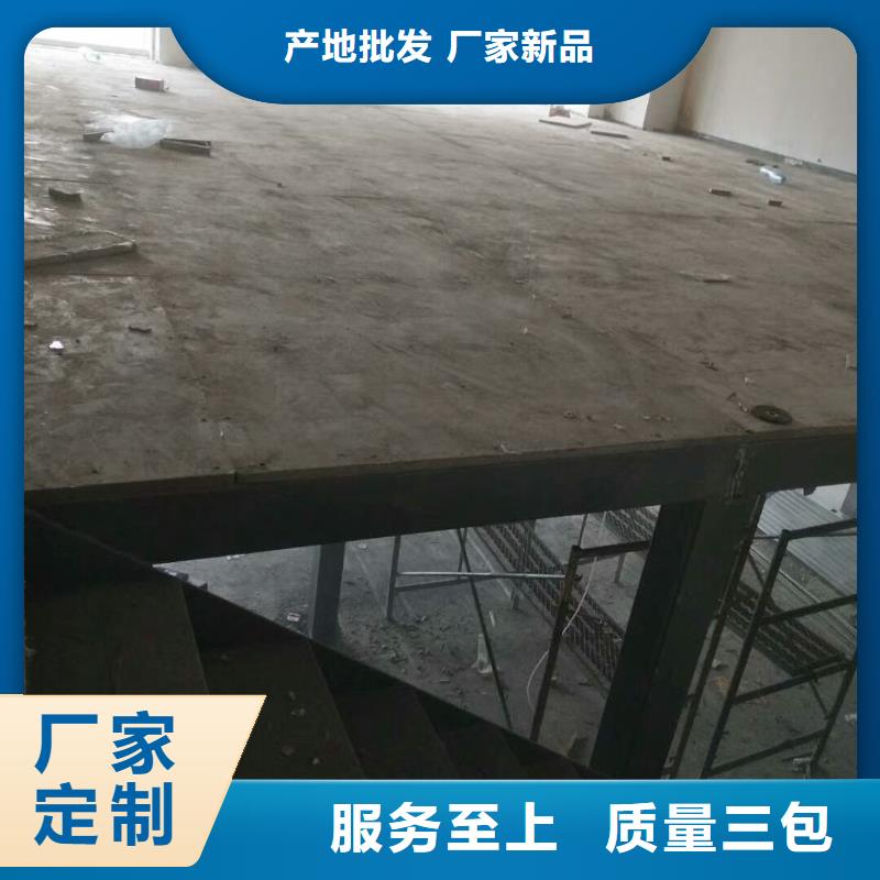 钢结构楼层板视频-钢结构楼层板(欧拉德)覆盖地域陕西省铜川市印台|王益|西安|延安|汉中|咸阳
