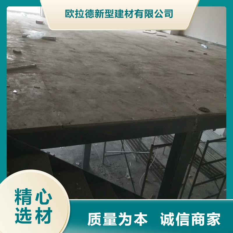 楼层板隔墙板客户好评