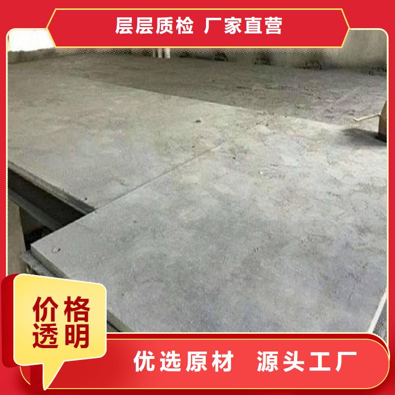 水泥压力板隔墙板优质工艺