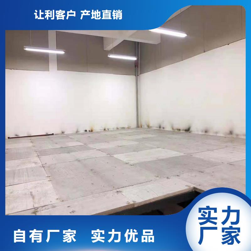 水泥压力板钢结构挑高夹层楼板服务至上