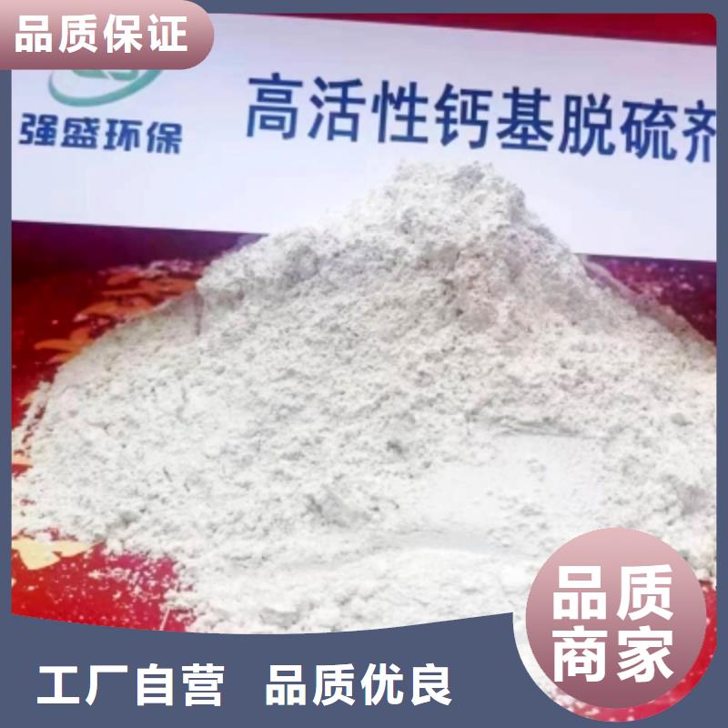 石灰客户至上