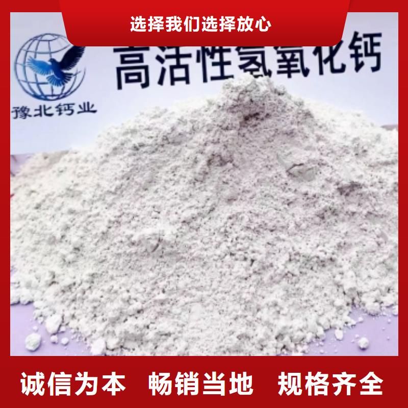 氧化钙脱硫剂 -欢迎新老客户实地考察