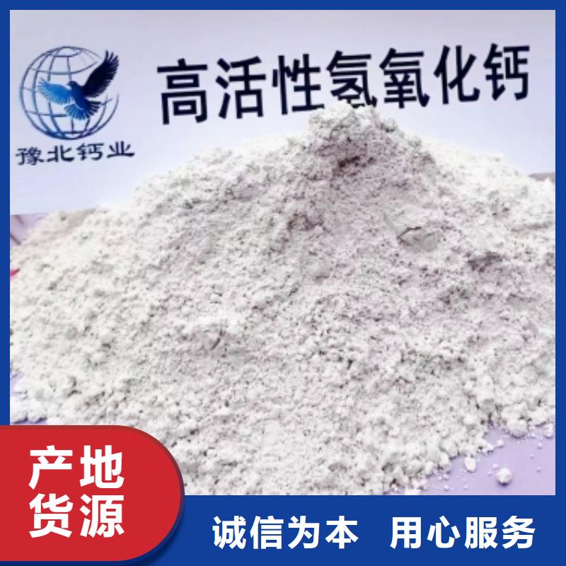 买填埋石灰必看-质量优