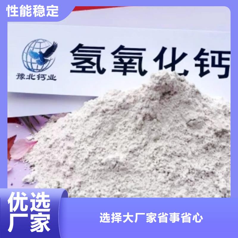买填埋石灰必看-质量优