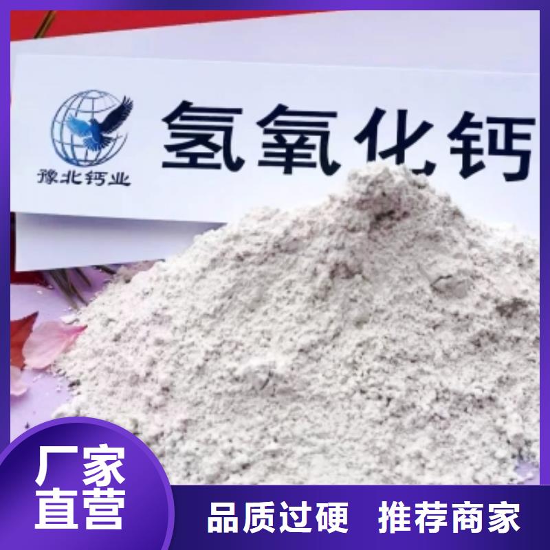 定制二级消石灰厂家
