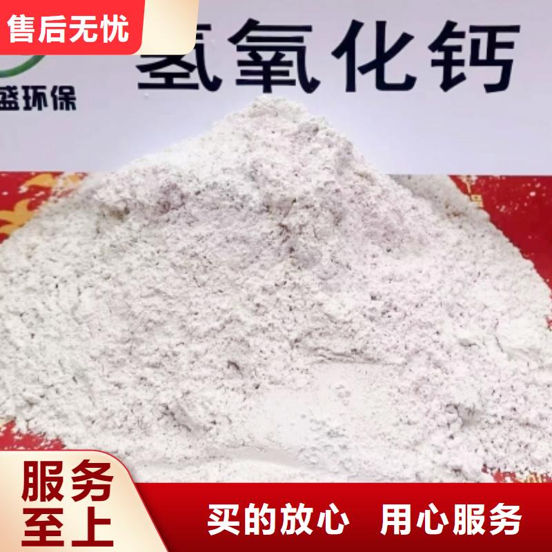 欢迎访问-石灰粉厂家