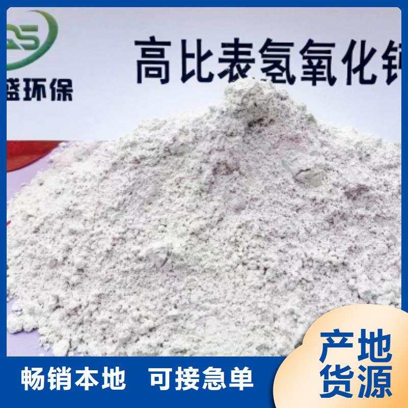氢氧化钙颗粒量大优惠_现货供应