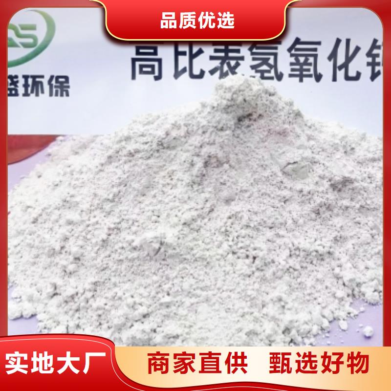 二级消石灰服务完善