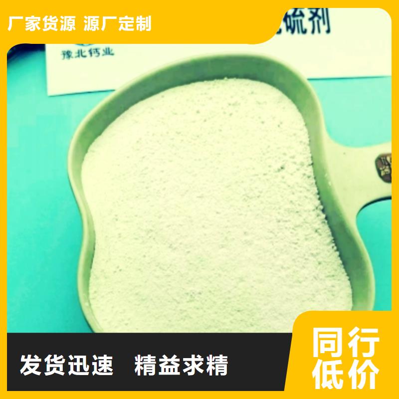 价格合理的修路石灰厂家