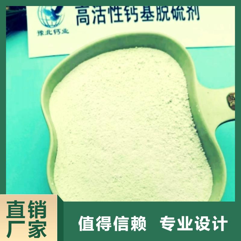 氢氧化钙客户信赖的厂家