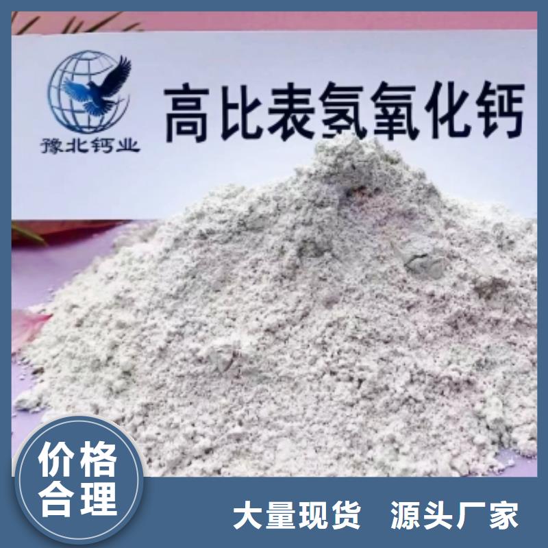 甄选：修路石灰供货商