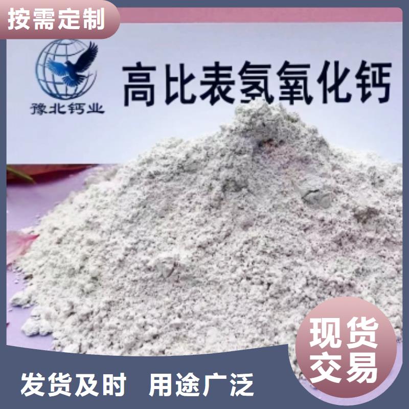 氢氧化钙脱硫剂厂家-全国接单