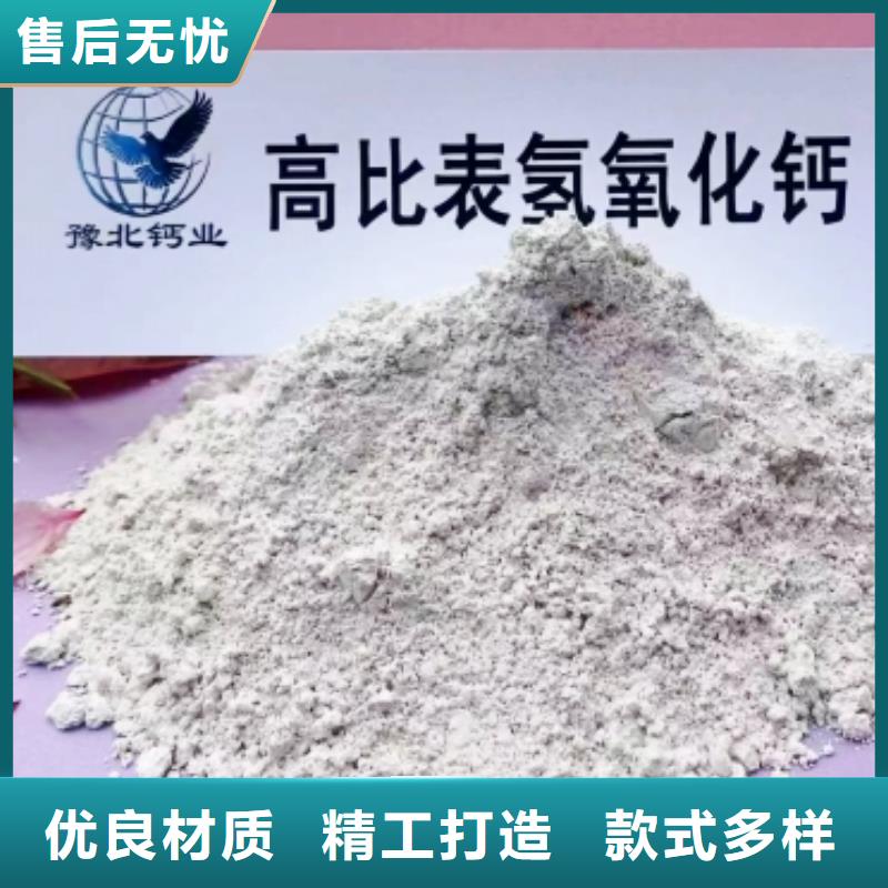 石灰客户至上