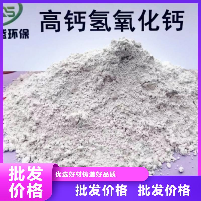价格合理的修路石灰厂家