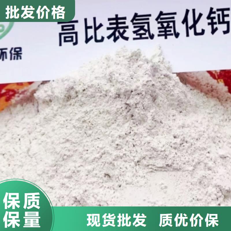 高活性钙基脱硫剂电话报价