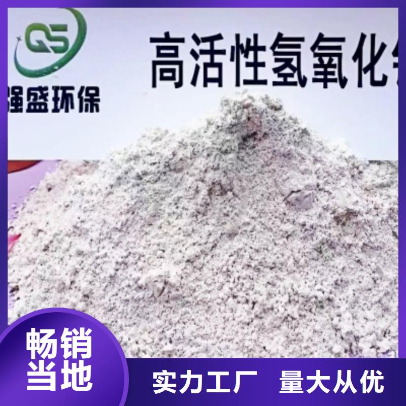 卖生石灰的公司
